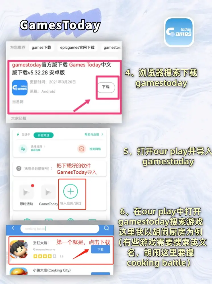aoati体育截图2